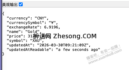 金价监控，通知到手机的一个工作流分享 - 折送网