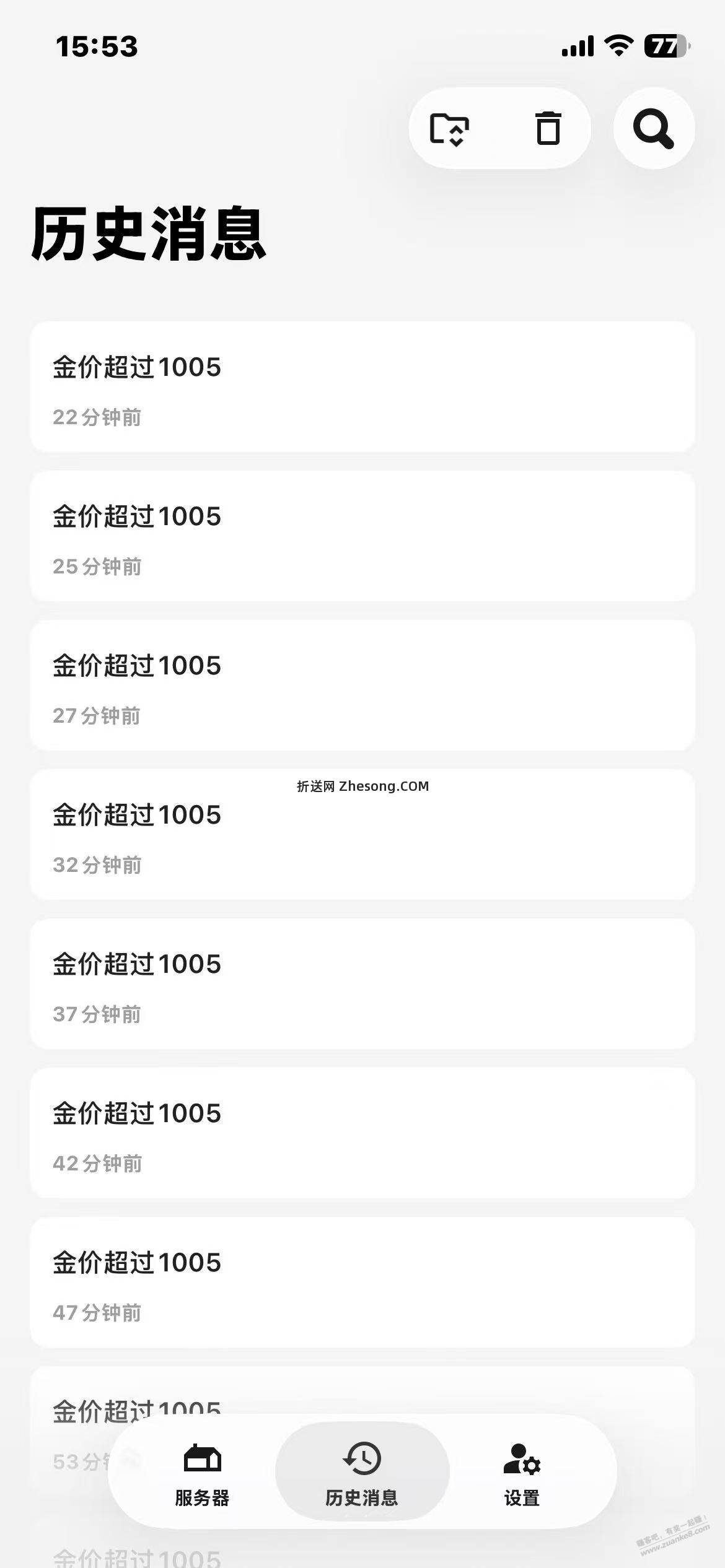 金价监控，通知到手机的一个工作流分享 - 折送网