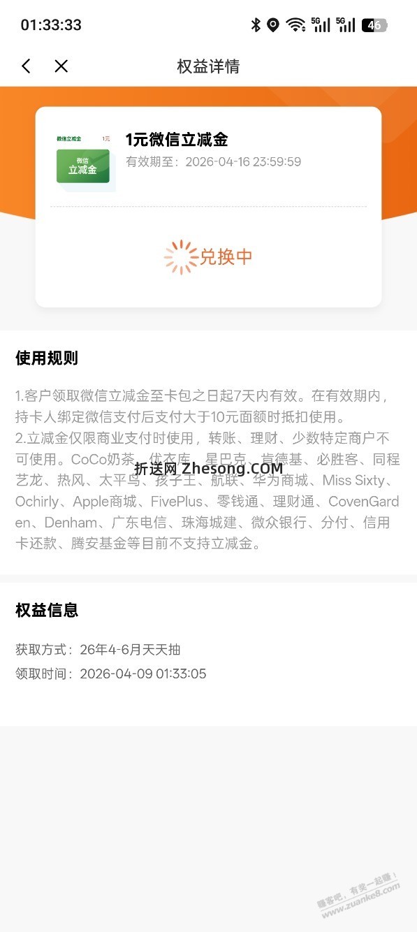 光大水了1 - 折送网