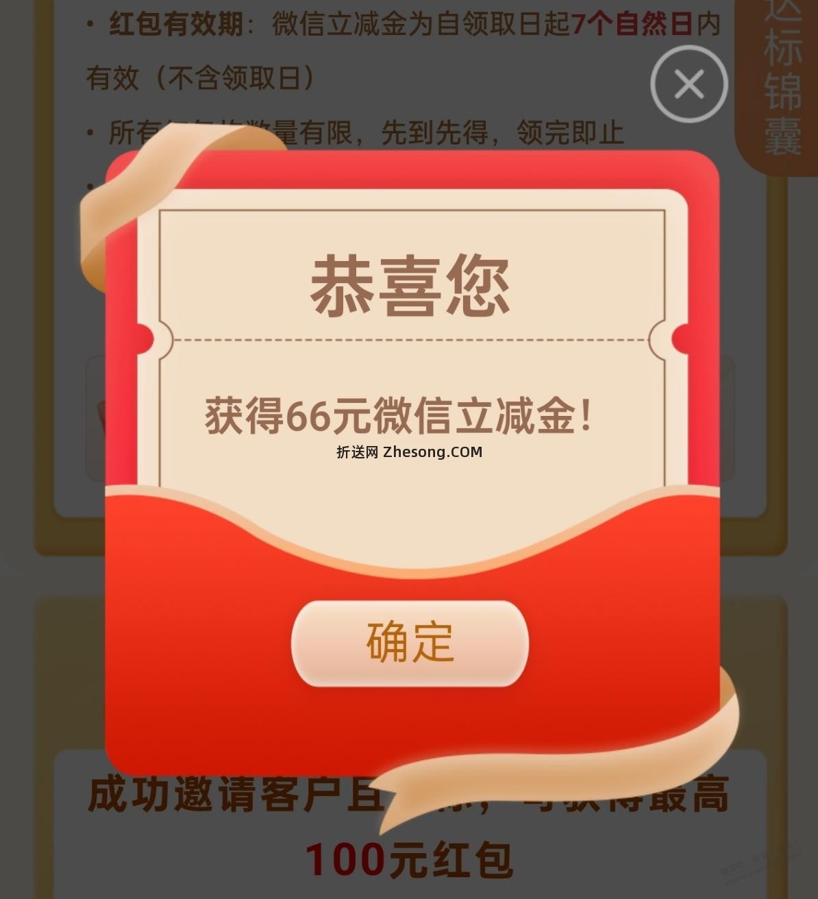 现在只能靠搬砖破0了 - 折送网