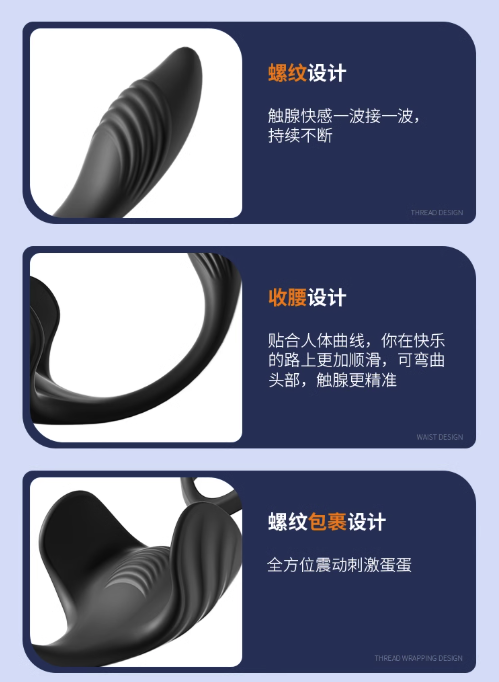 姬欲 JIUUY 前列腺按摩器 三代升级款
