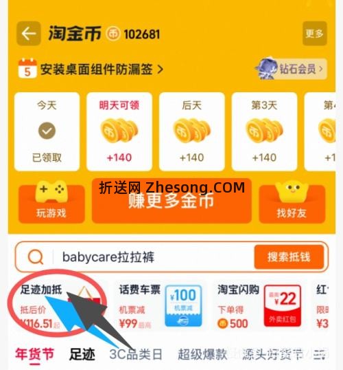 再降价：九阳 1.5L电热水壶 山葵绿 1500W优惠证明