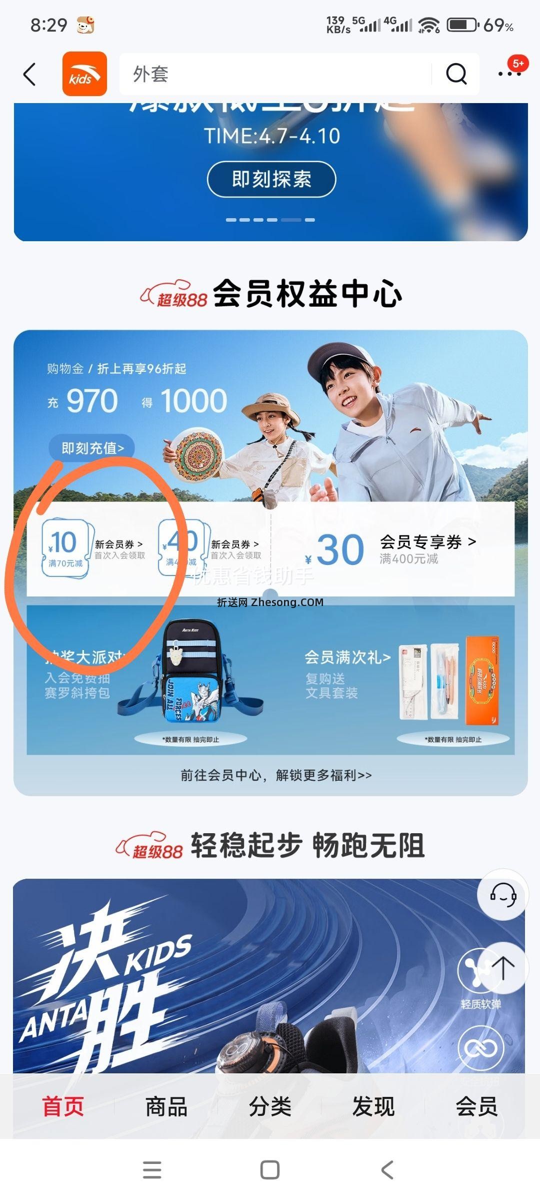 安踏儿童运动长裤 男女童 7501-1 黑/灰 初夏凉感优惠证明