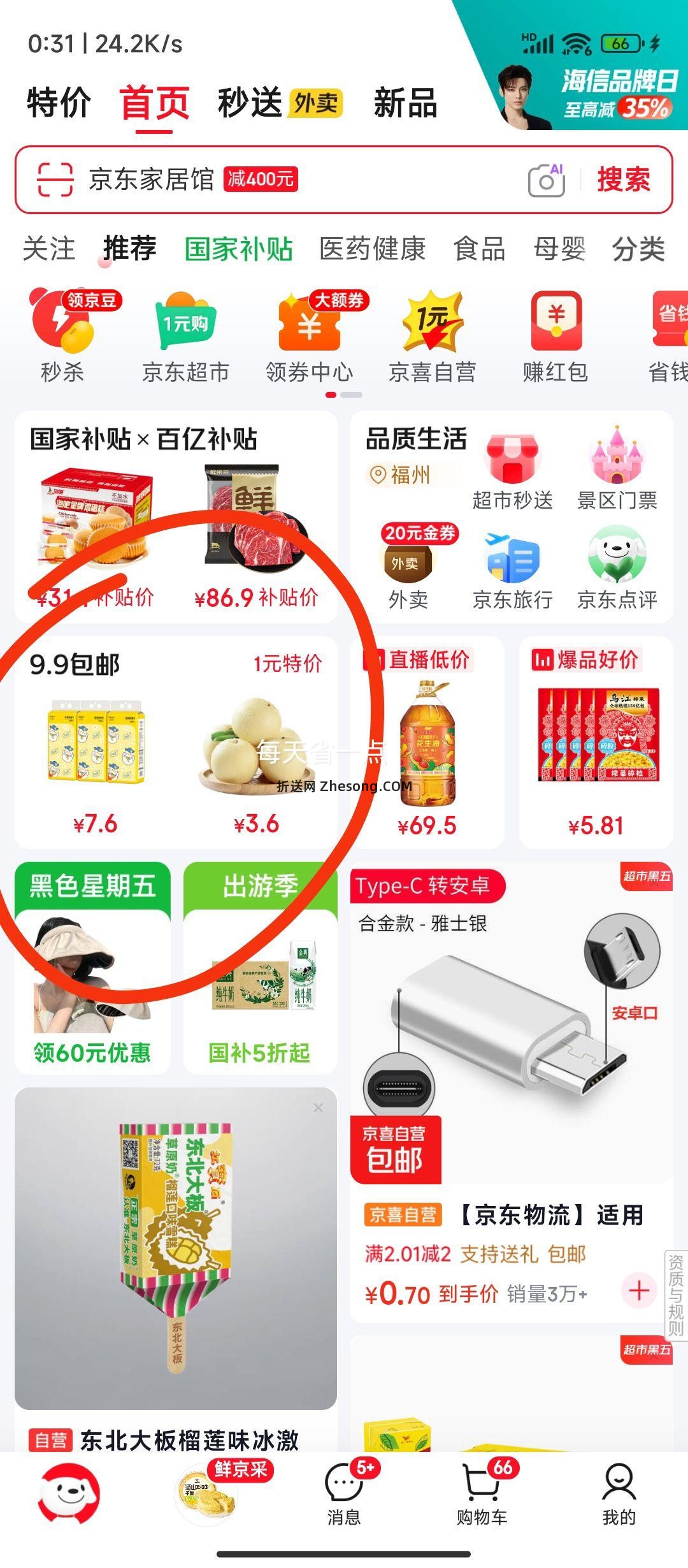 蜈蚣草 水培阴性水草 6颗 懒人鱼缸造景 净化水质生态优惠证明