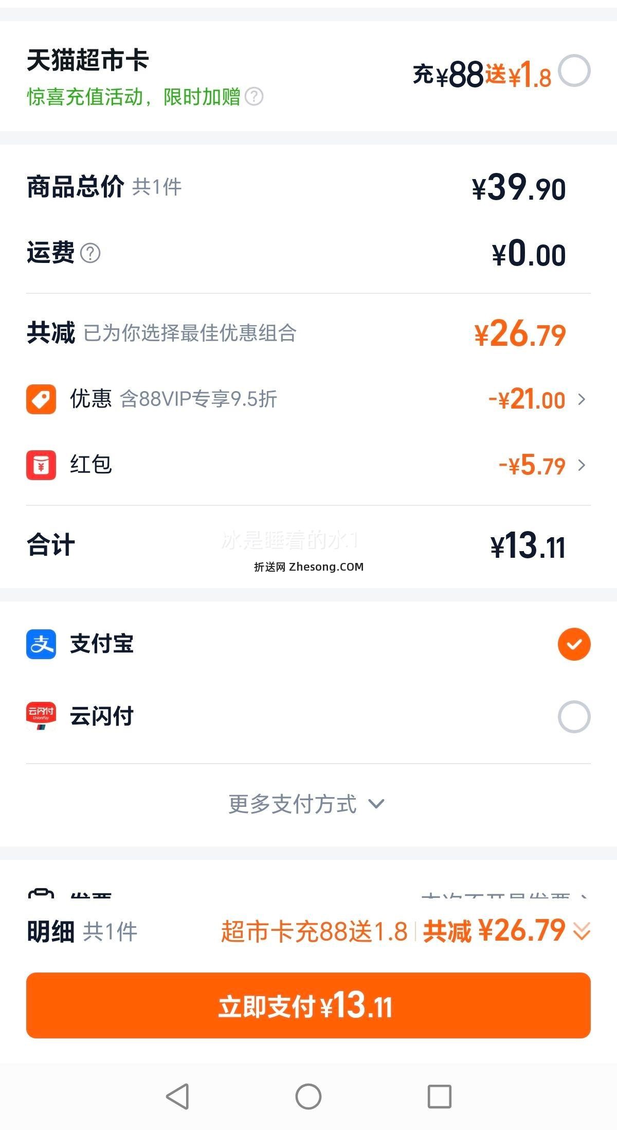 婴蓓依 儿童长袖T恤 男童女童纯棉春秋新款 打底衫 宝宝衣服优惠证明
