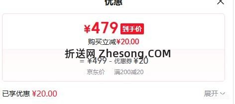 伯希和 Pelliot 经典2.0山野 冲锋衣三合一 女款 冰岛蓝 L 抓绒两件套优惠证明