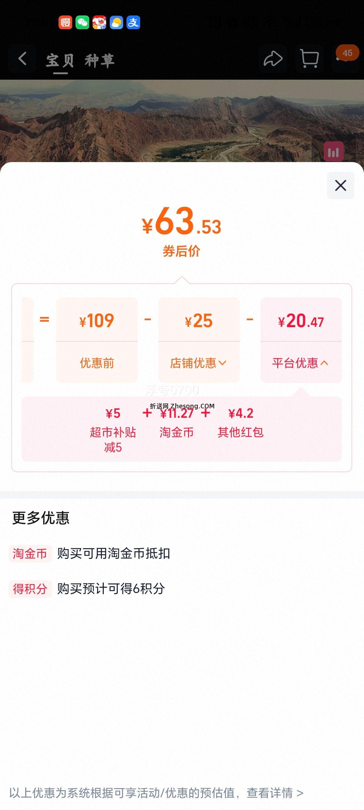 大红乌苏 新疆啤酒 620ml*12瓶 整箱装 高度啤酒优惠证明