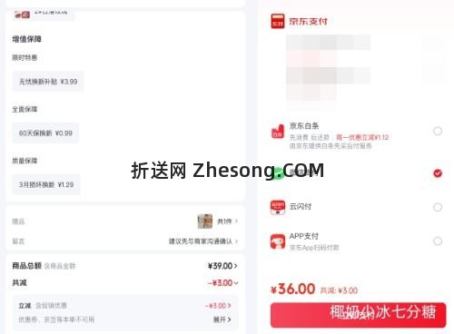 3CE 九宫格眼影盘 金棕松果盘优惠证明