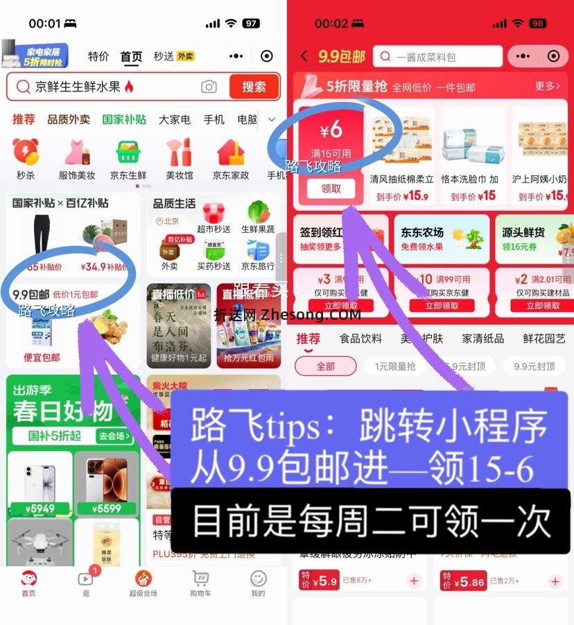 pidan 经典混合猫砂 豆腐膨润土混合 2.4kg优惠证明