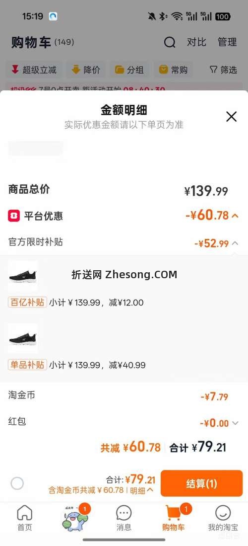 361杜 运动鞋男鞋 2026春季 网面透气休闲跑鞋 减震轻便皮面 跑步鞋优惠证明