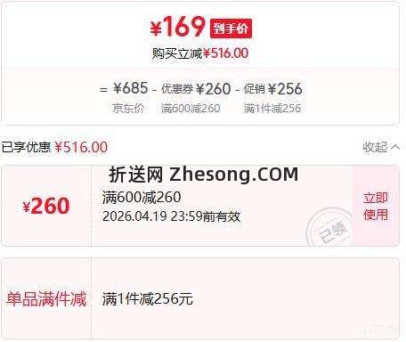 闭眼买：依视路 钻晶系列防蓝光耐磨高清镜片 金属全框2129GD金色 膜岩1.56非球面现片优惠证明