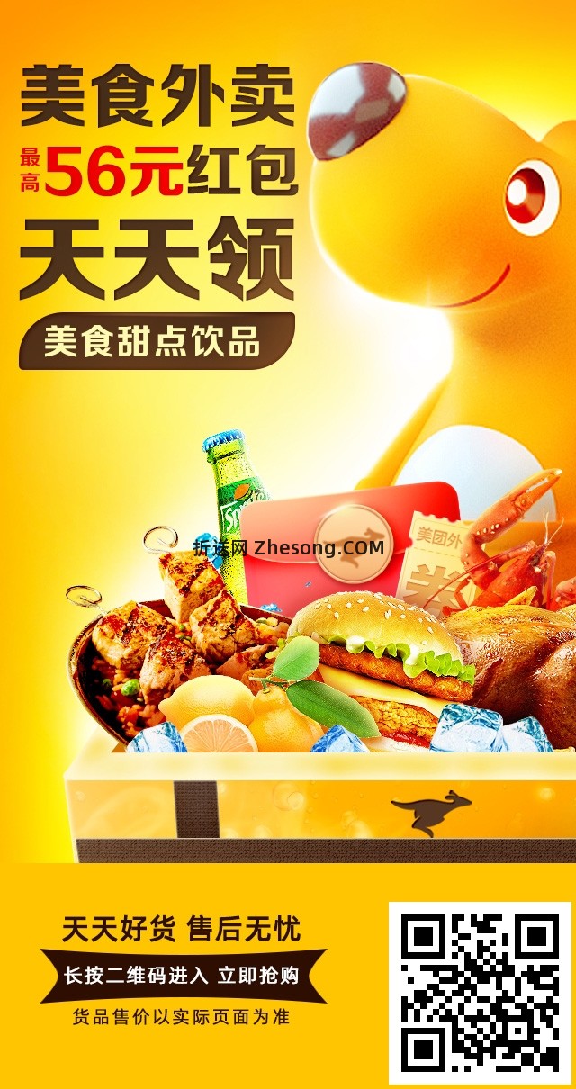 M Stand敲浓泰茶咸芝士拿铁3选1 19元，M Stand咸法酪可可拿铁2选1 19元 - 折送网