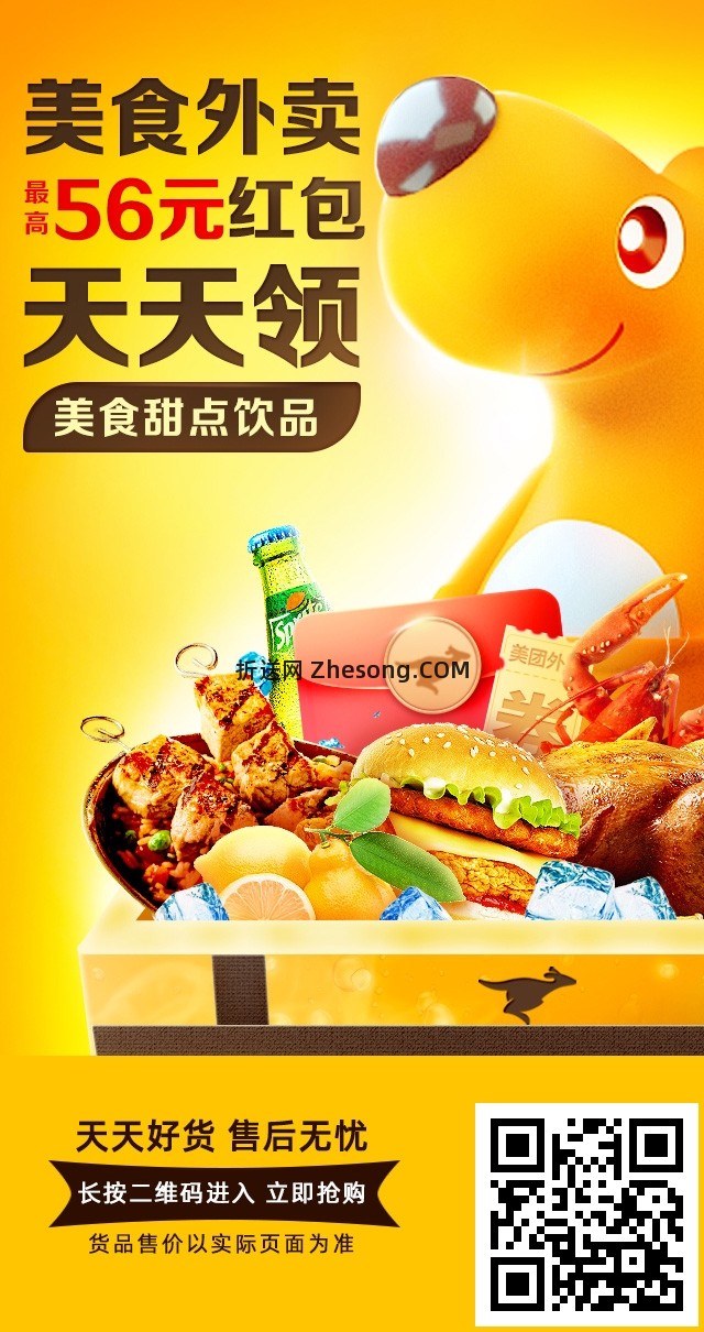 古茗经典咖啡5选1 6.9元，库迪胶原莓果3选1 7.3元，库迪热卖10选1 7.4元 - 折送网