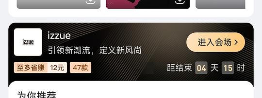 it旗下izzue潮牌49-89 - 折送网