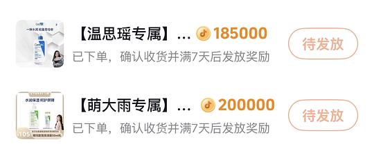 适乐肤c乳或洗面奶正装30 - 折送网