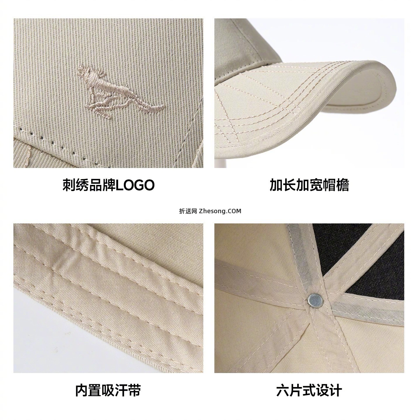 七匹狼纯棉鸭舌帽 9元 - 折送网