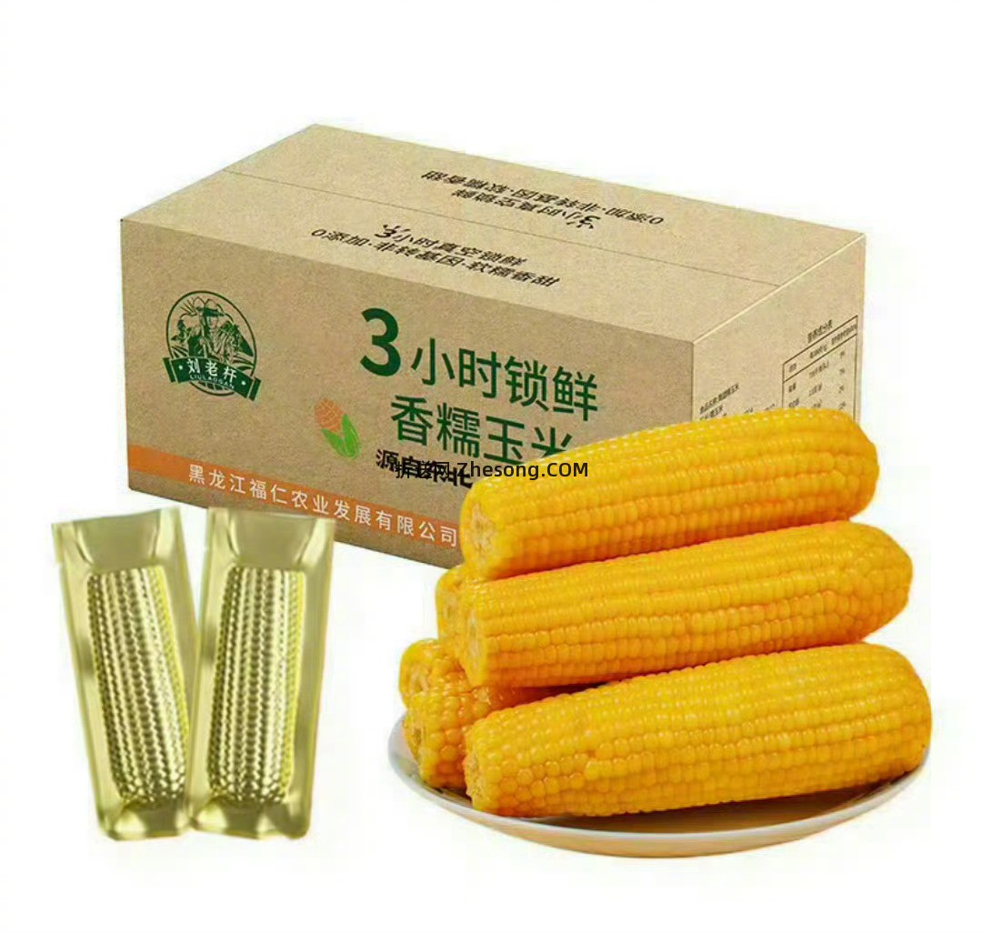 刘老杆东北黄糯玉米1760g/8根 16元 - 折送网