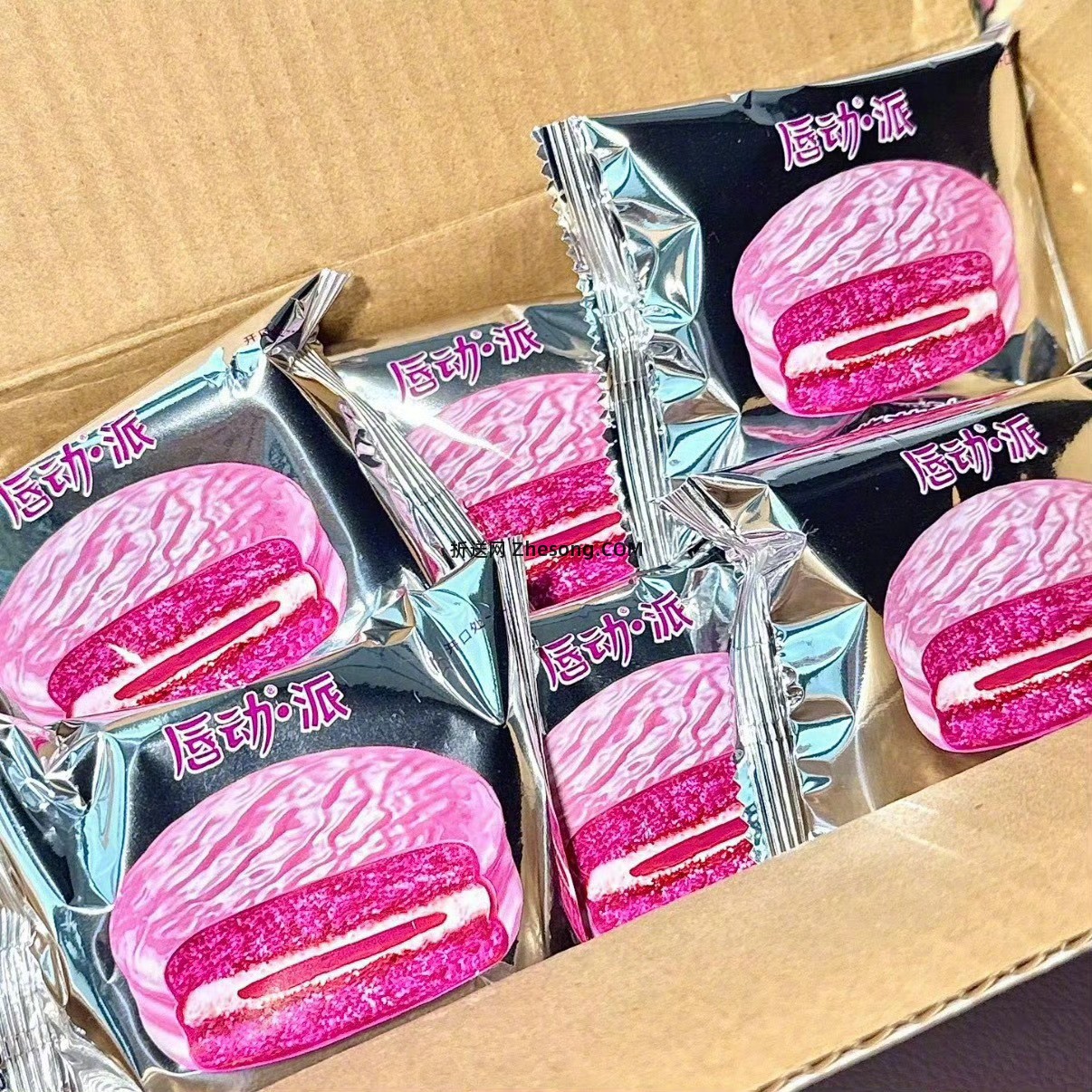 10元 唇动 巧克力派夹心蛋糕230g/180g 巧克力派 - 折送网