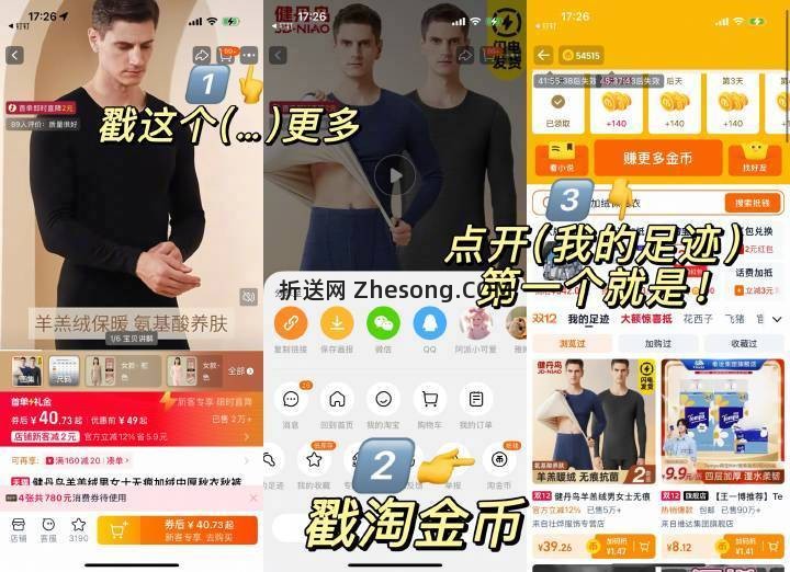 猫人无痕内衣57两件 29.9元 - 折送网