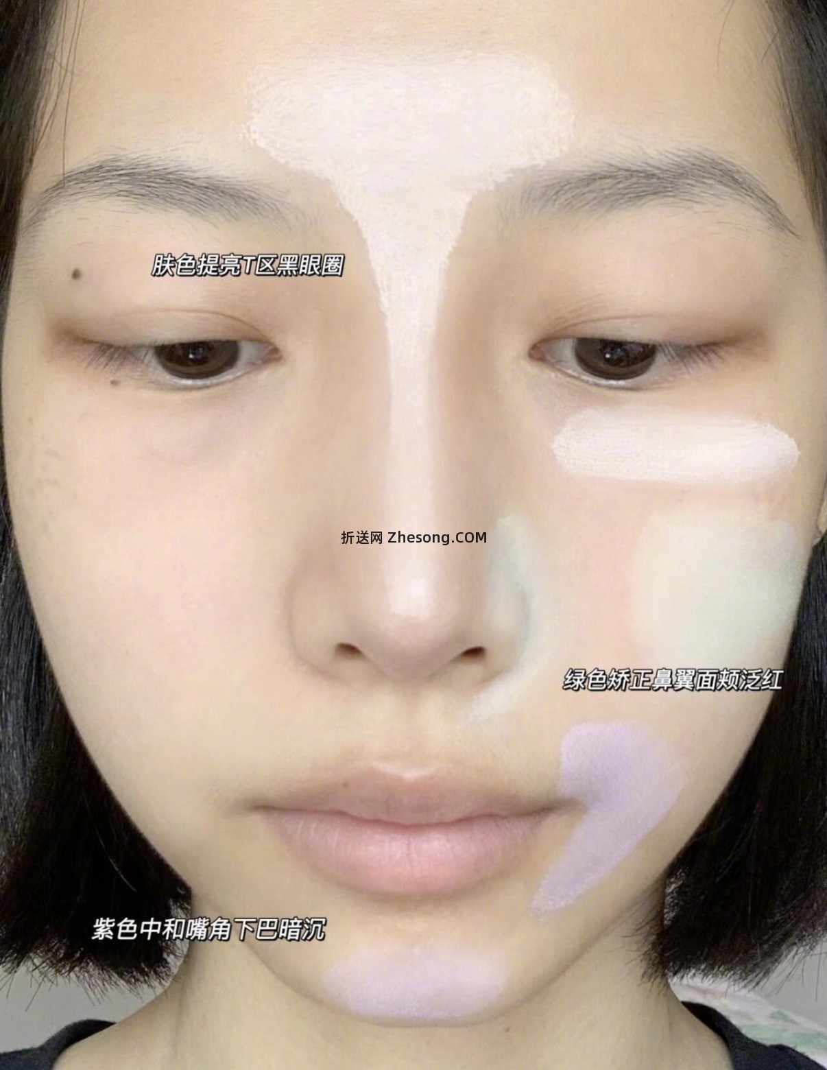 ZEESEA滋色精油隔离霜35g*2瓶 35元 - 折送网