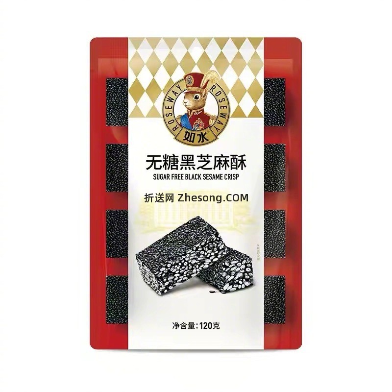 17元 如水 无糖黑芝麻酥120g*3袋 这玩意儿越嚼越香了 色 - 折送网