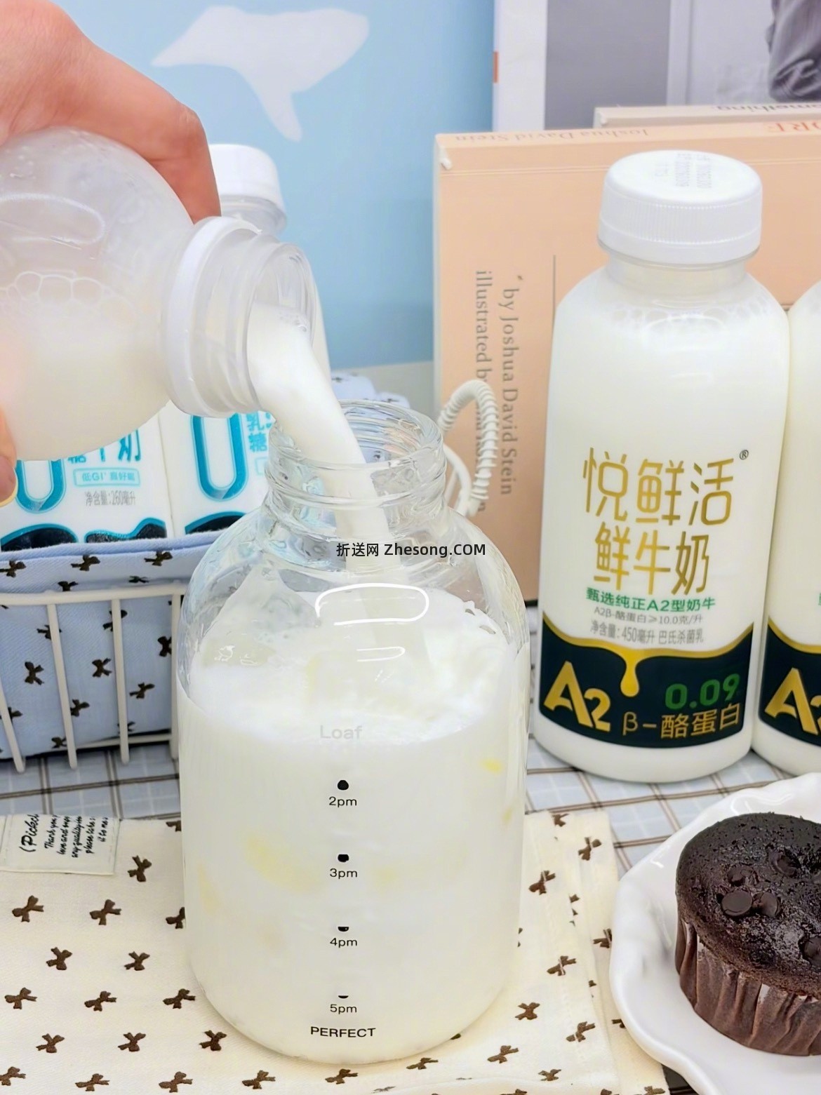 有妹宝蹲悦鲜活牛奶吗 ???? 好价好价 - 折送网