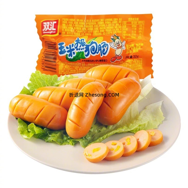 双汇火腿肠 6元 - 折送网