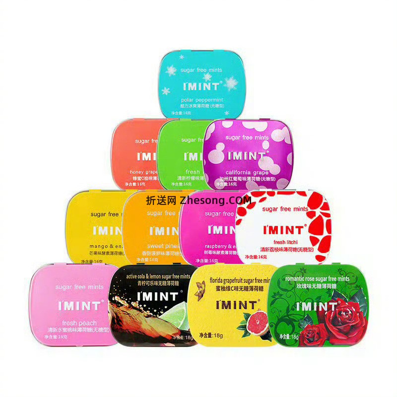 19元 IMINT 无糖薄荷糖16g*6盒 随时来两颗嘴巴香香滴 彩虹屁 - 折送网