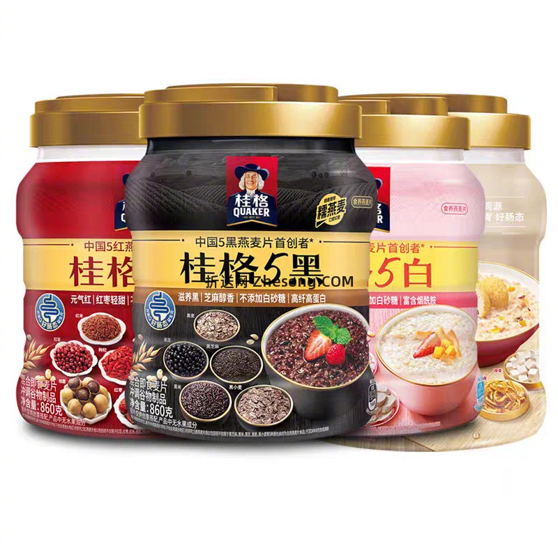桂格五黑五红即食燕麦片组合860g+30g*2袋 25元 - 折送网