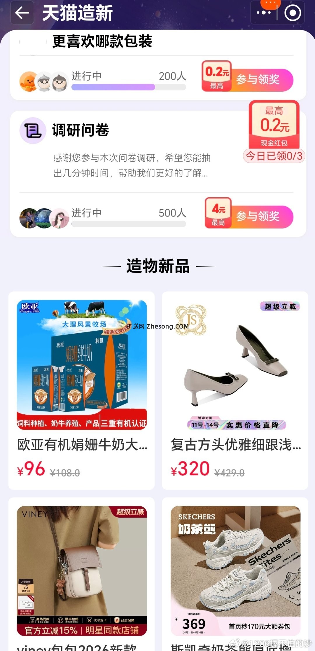 yjwd蹲500 - 折送网