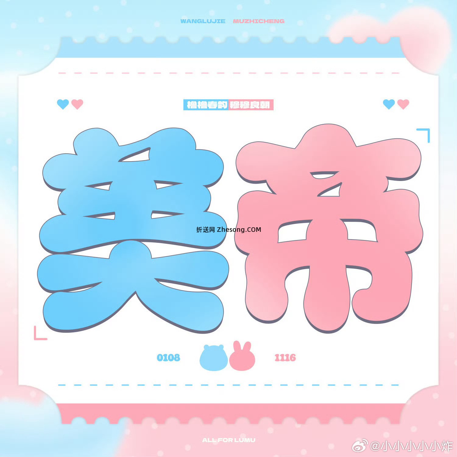 ☆幸福降临橹穆*.°★*????????°*:.☆幸福降临橹穆*.°★*????????°*:.☆幸福降 - 折送网