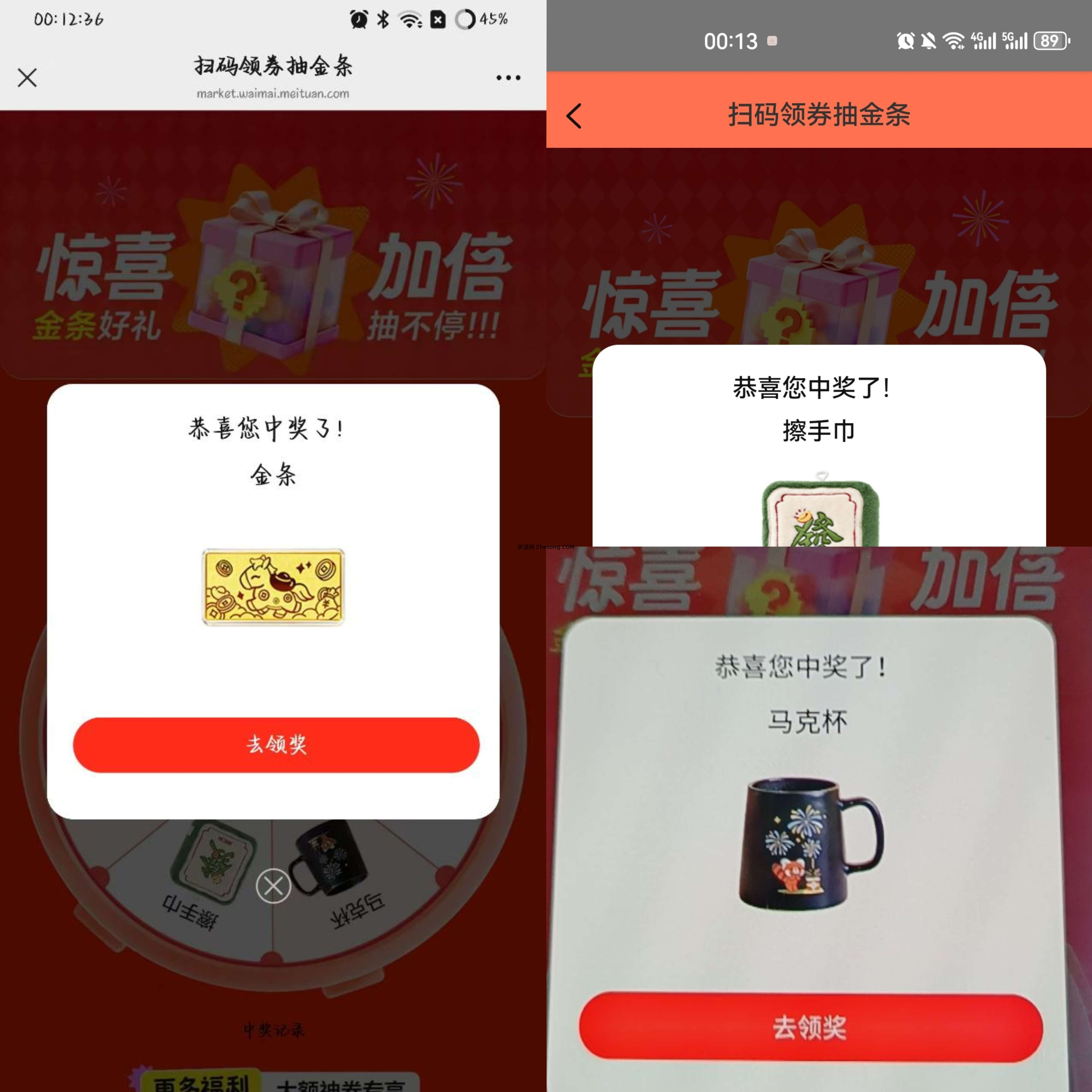 今晚也有反馈中今条哈 1g 其他实wu反馈也还可以 淘宝搜 阿宽试吃 - 折送网