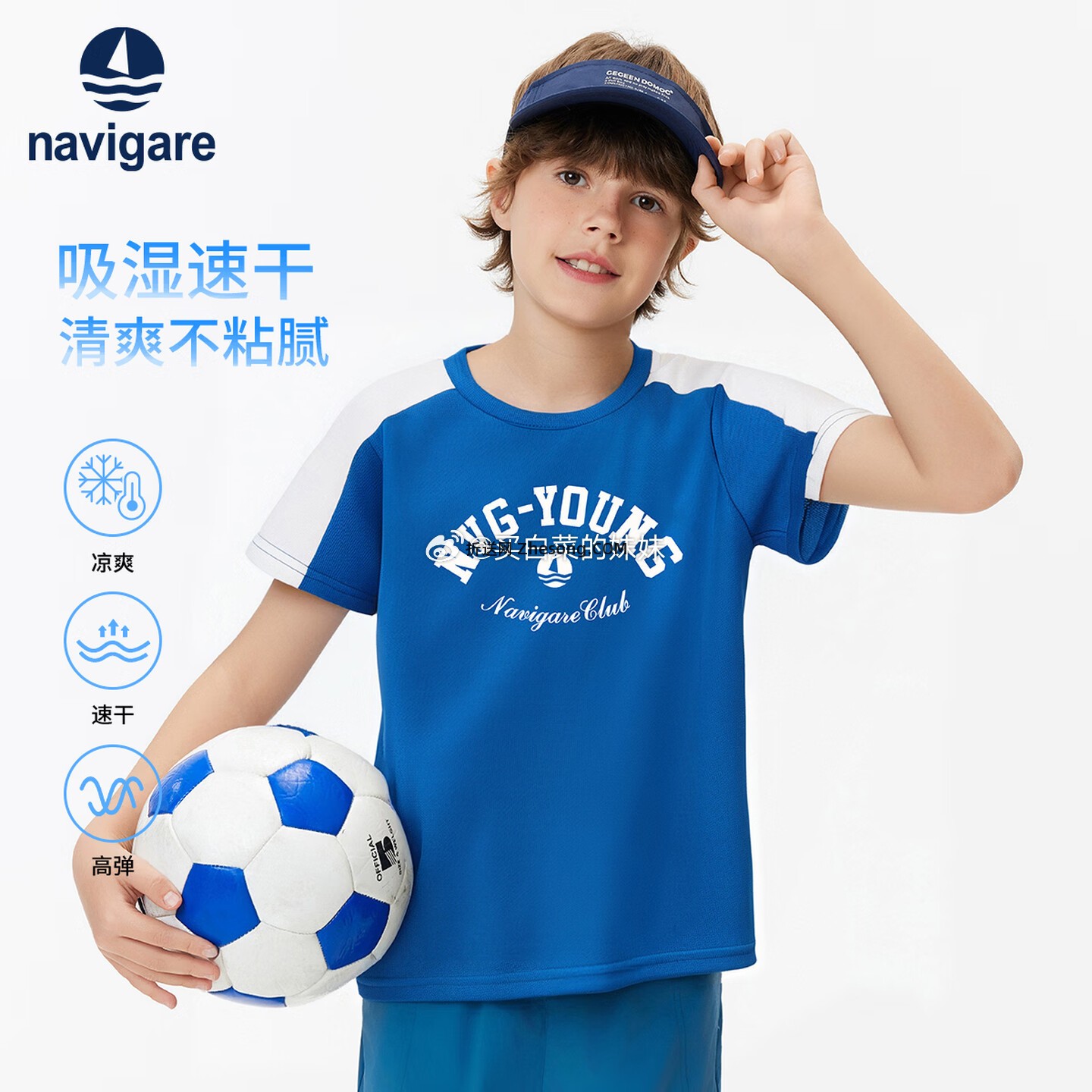 NAVIGARE意大利小帆船童装 34.5元/件，NAVIGARE纯棉短袖男女童T恤插袖 69元 - 折送网