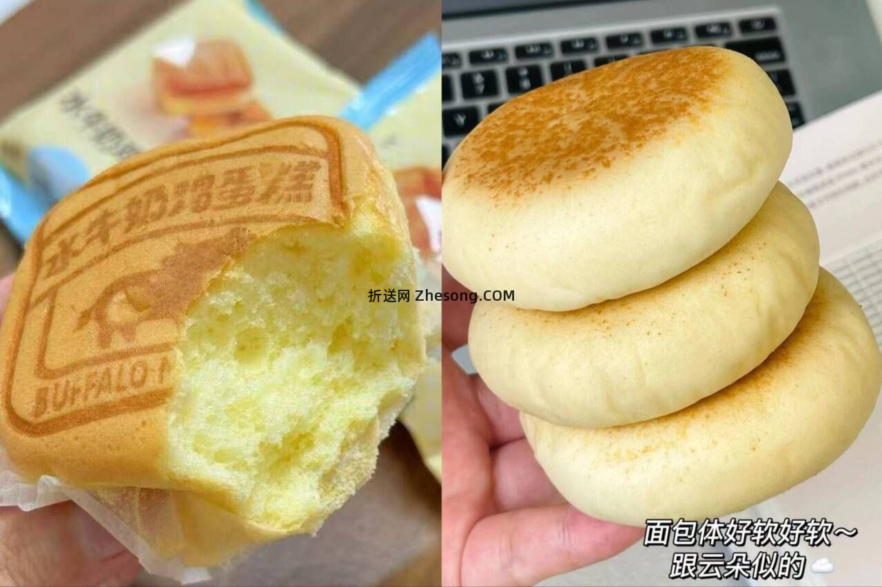 沪上阿姨面包合集 任6件 13.9元 - 折送网
