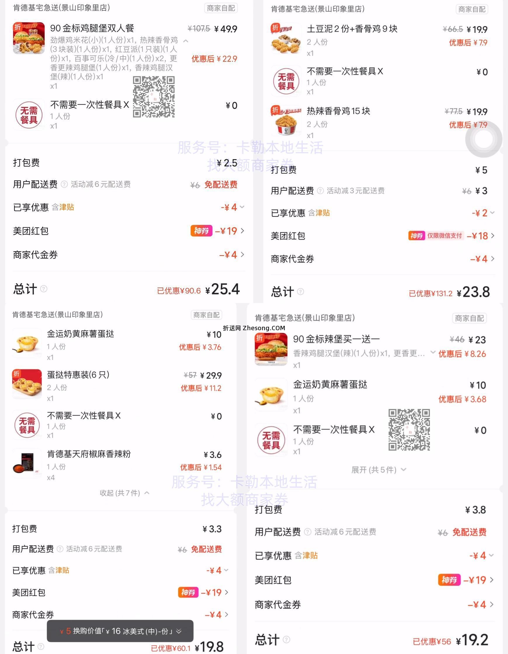 攻略 ???? - 折送网