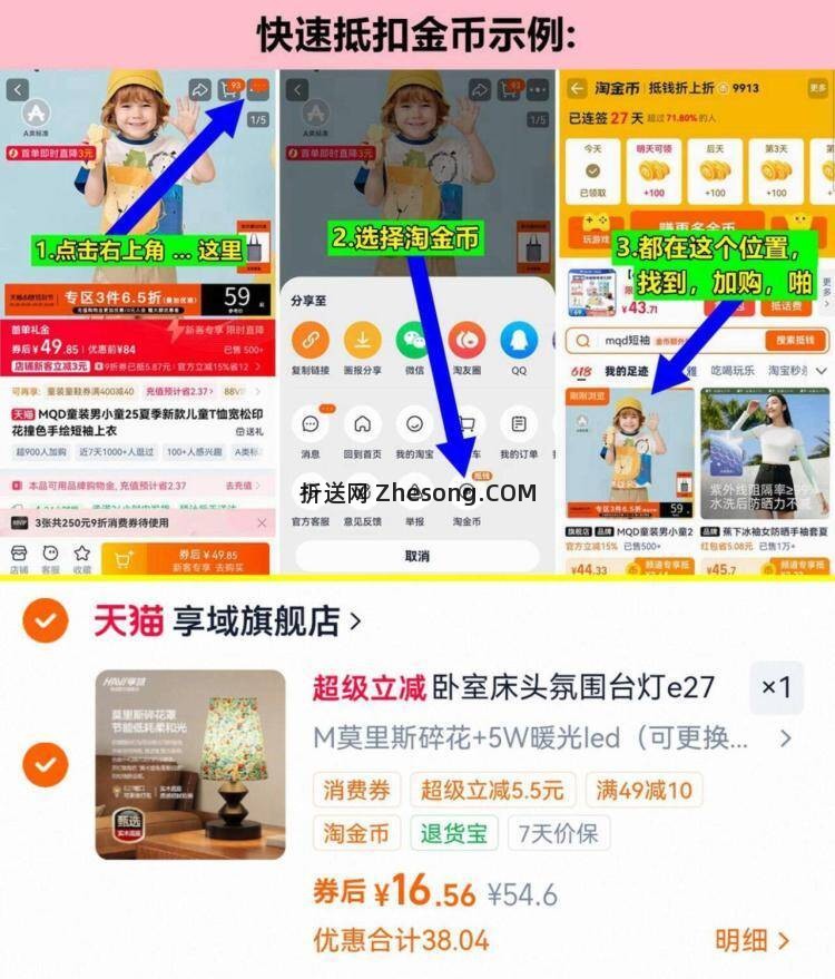 享域北欧复古台灯卧室床头灯 16元 - 折送网