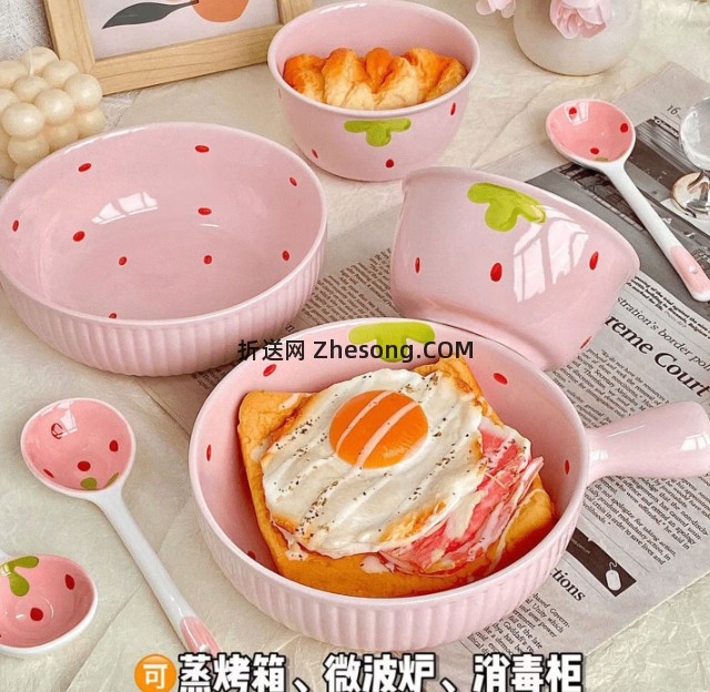 4.99 到手2碗+2勺 需要去app端拍下 - 折送网