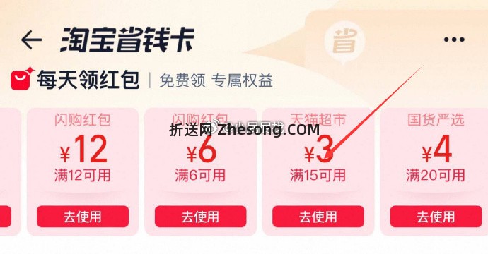 农心经典辛拉面有货地区还能买 手淘搜 省钱卡 领天猫超市15-3红包 - 折送网
