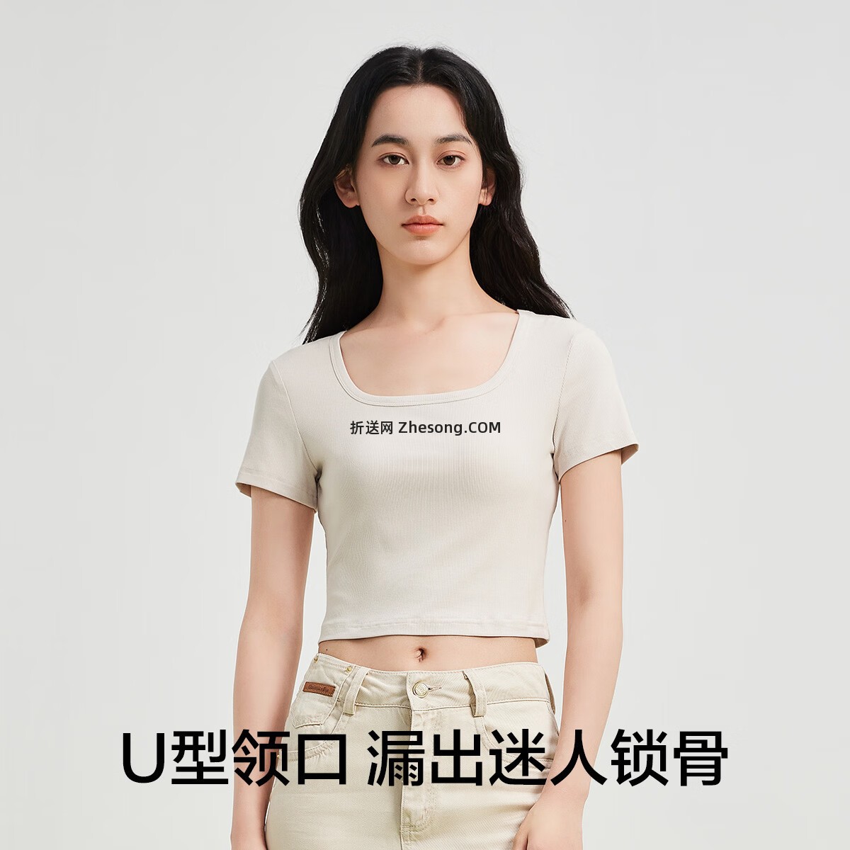 有棵树5A抑菌短款打底衫4色可选 35.90元 - 折送网