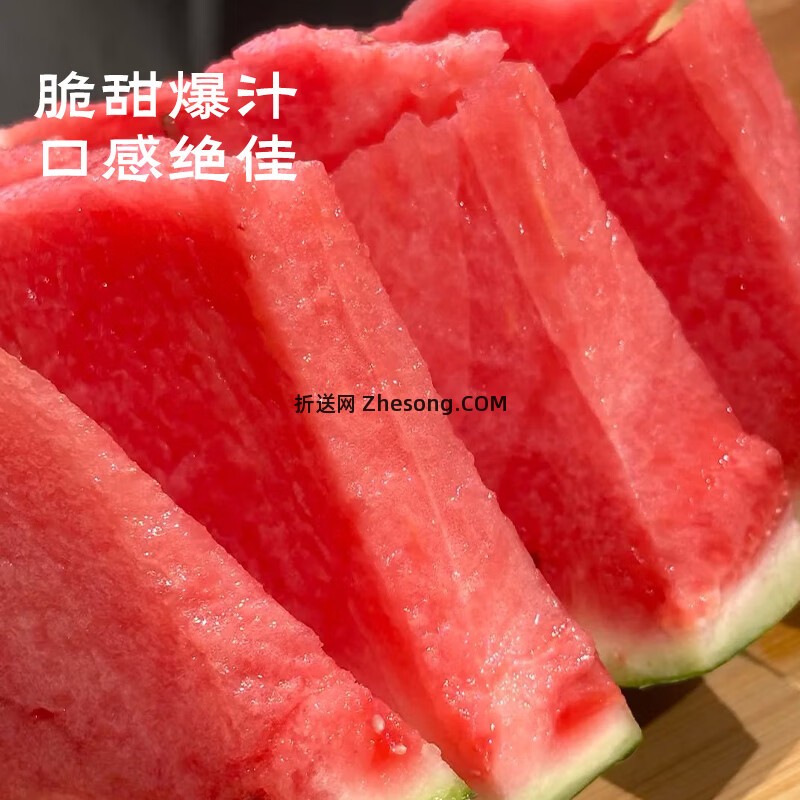 京鲜生云南无籽麒麟西瓜净重5-6斤拍3件 59.9元 - 折送网