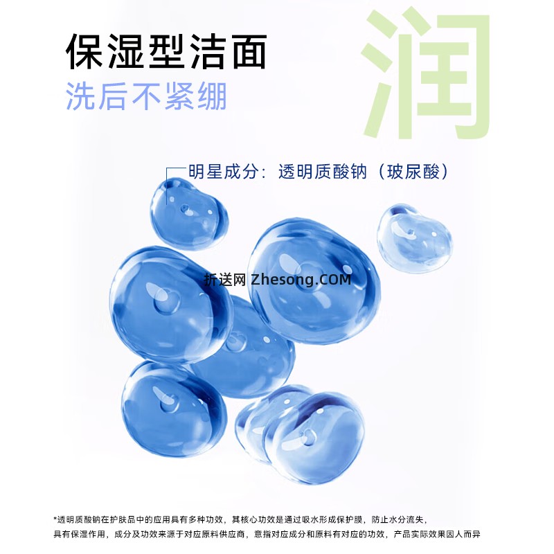瑷尔博士净肤洁颜慕斯100ml买1送1到手共2瓶 39.9元 - 折送网
