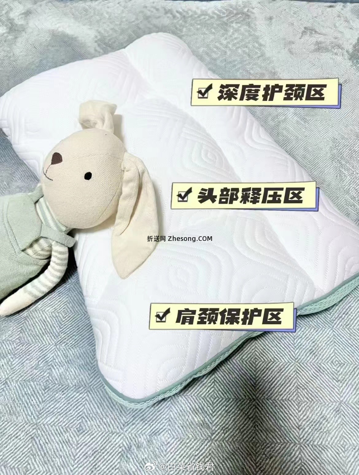 婧麒宝宝科学护脊枕 39.9元 - 折送网