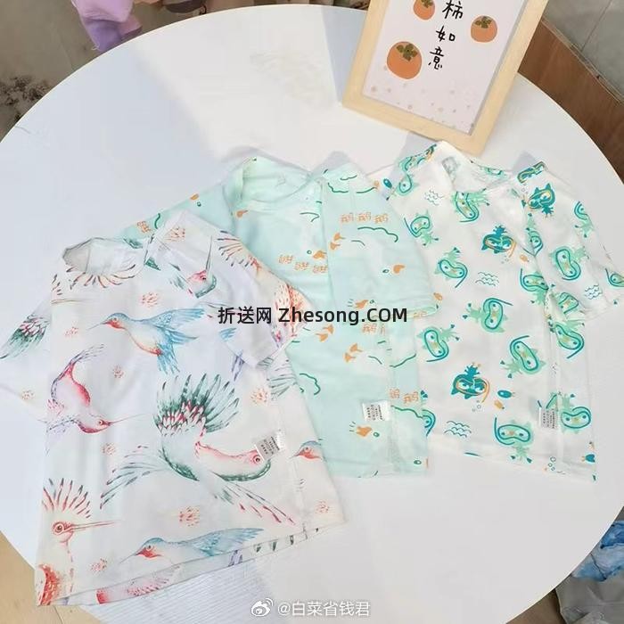 小猪大卫夏纯棉童装 39.7元 - 折送网