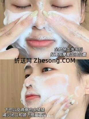 高姿白金肌源焕亮洁面膏100g 14.39元 - 折送网