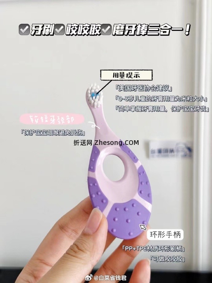 挪威Jordan儿童牙刷2支 19.3元 - 折送网