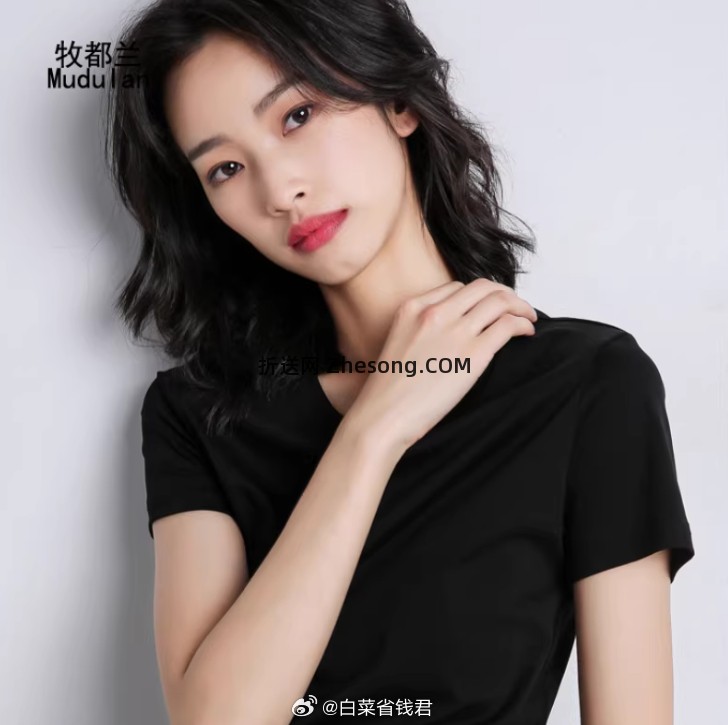 牧都兰纯棉短袖T恤拍2件 39.8元 - 折送网