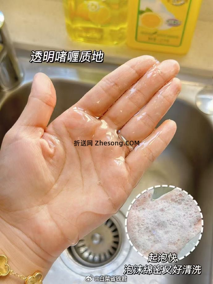 AXE斧头牌洗洁精1.01kg*4瓶+500g 40元 - 折送网