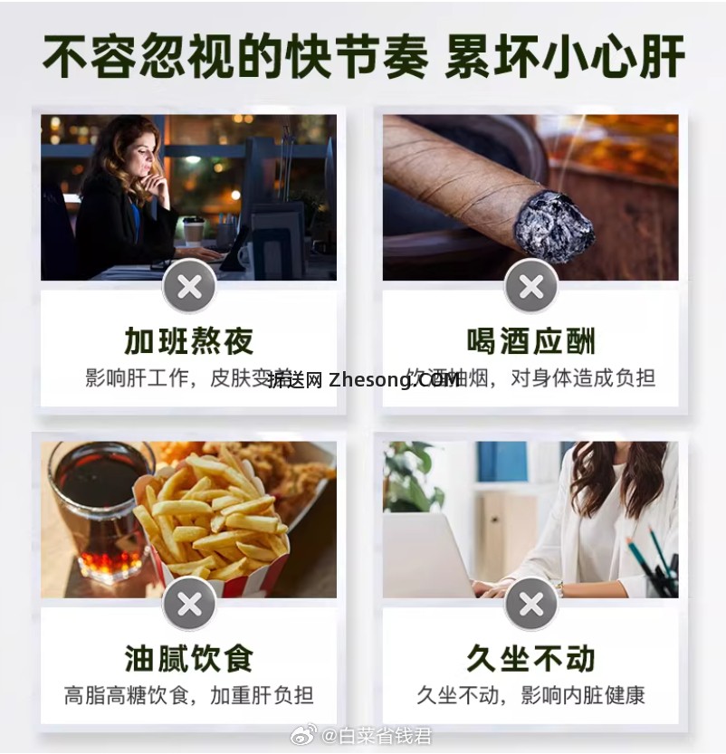 自然之珍奶蓟草护肝片100粒*2瓶 55.43元 - 折送网