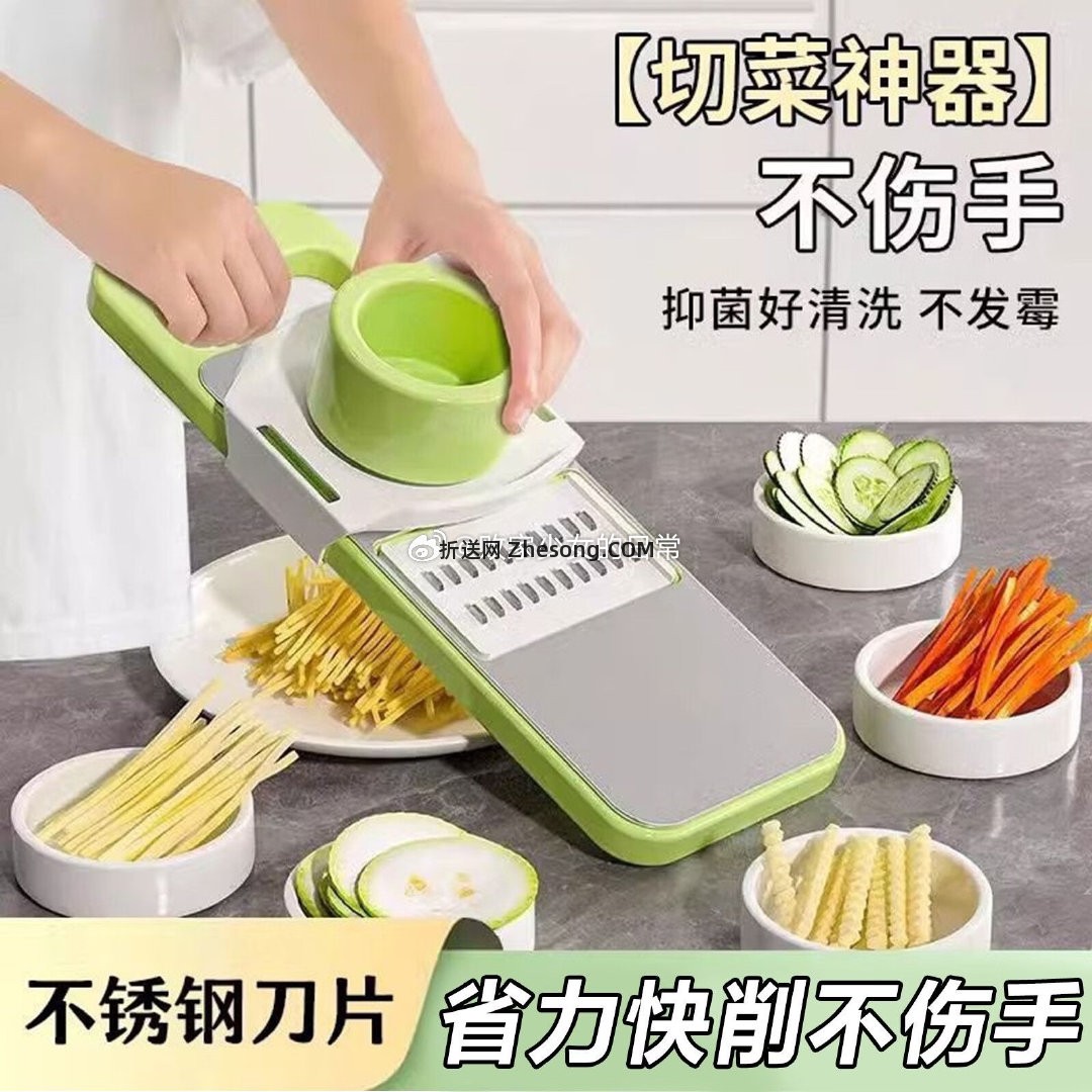 洋臣多功能擦丝切菜器六件套 10.9元，洋臣海绵沥水架带杆款1个 15.9元 - 折送网