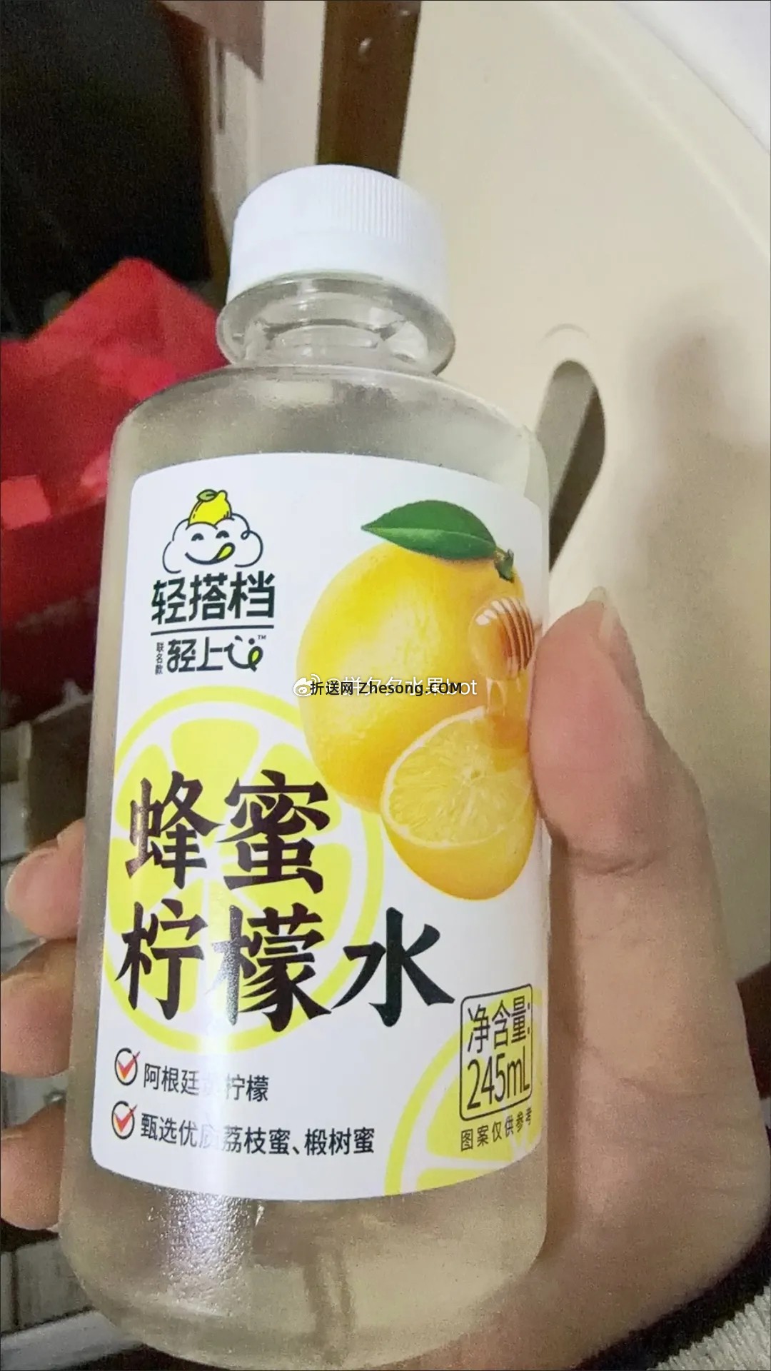 轻上 竹蔗茅根水245ml*10瓶 15.9元 - 折送网